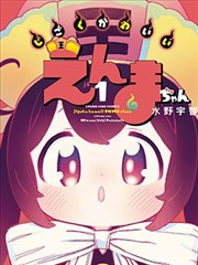 小舞人物设定图